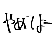 837662575