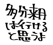 837662577