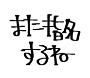 837662579