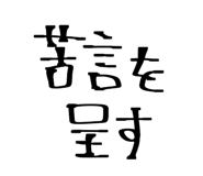 837662581