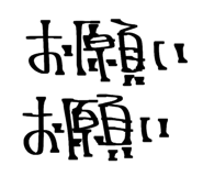 837662582