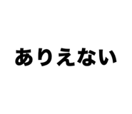 837667300