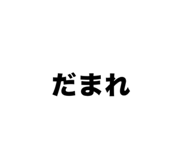837667303