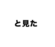 837667307