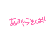 837667480