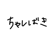 837667492