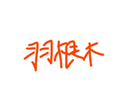 837667496