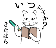 837668060