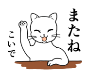 837668088