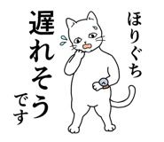 837668430