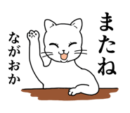 837668520