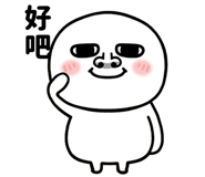 837673658