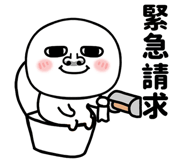 837673659