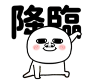 837673664