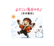 837675358