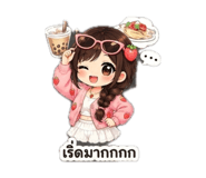 837679260