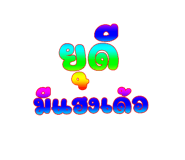 837680272
