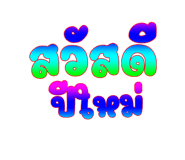 837680275