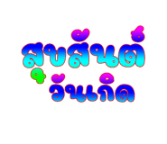 837680276