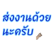 837680388