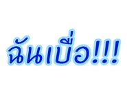 837680392