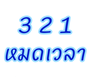 837680395