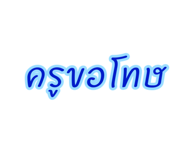 837680397