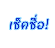 837680400