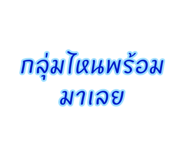 837680408