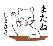 837683144