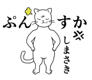 837683168