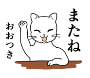 837683352