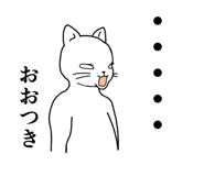 837683359
