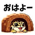 837683425