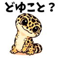 837683444