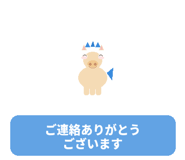 837683781