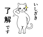 837683785