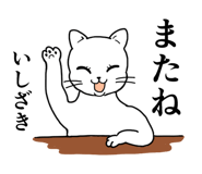 837683792