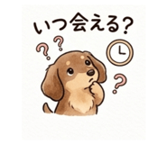 837684055