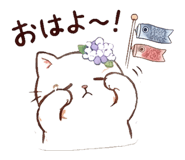 837684489