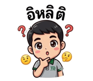 837685320