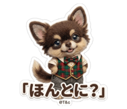 837685362