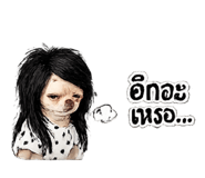 837685906