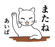 837686776