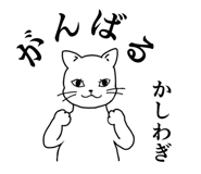 837686825