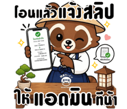 837688308
