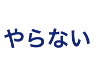 837689153