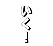 837689154