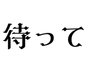 837689156