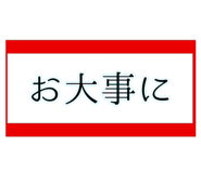 837689164